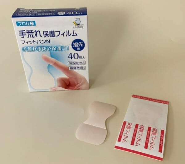 プロ仕様の絆創膏が理美容師の離職を防ぐ【指先用】を新発売（東洋化学株式会社）の画像