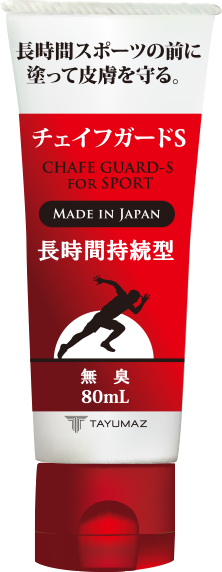 スポーツ・フィットネスブランド「TAYUMAZ（タユマズ）」新商品、皮膚の擦りむけ防止クリーム「チェイフガードS」発売！参考価格1,980円（税込）の画像