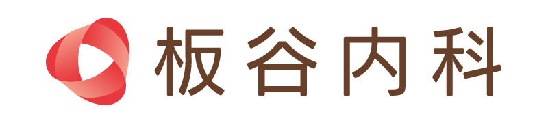 千葉県千葉市にある板谷内科クリニックの紹介の画像