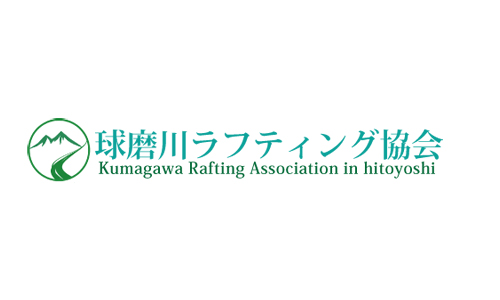 令和3年7月4日(日)「球磨川灯籠流し」豪雨災害から１年 ― 球磨川ラフティング再開日、犠牲者追悼の集いの画像