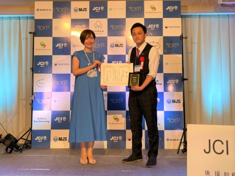 JCI JAPAN TOYP2022（旧人間力大賞）で『総務大臣奨励賞』を受賞！ 胚培養士の受賞は史上初！の画像